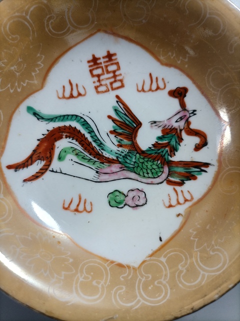 古玩陶瓷黃釉軋道開光粉彩鳳紋喜字盤(一對)拍賣,當前價格680元