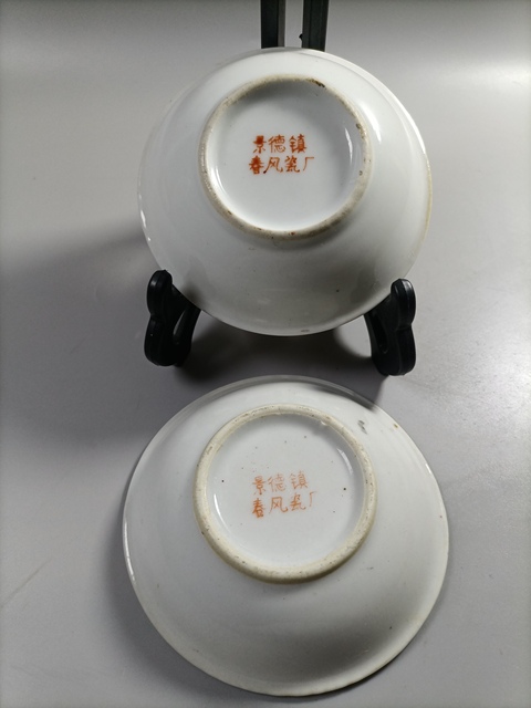 古玩陶瓷黃釉軋道開光粉彩鳳紋喜字盤(一對)拍賣,當前價格680元