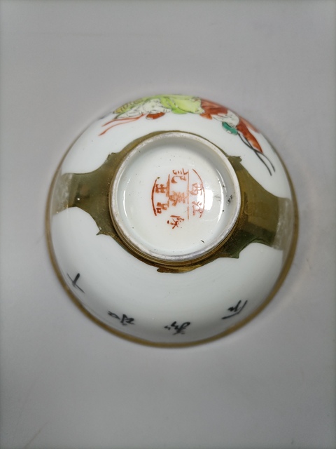 古玩陶瓷白釉描金開窗和合二仙碗拍賣，當前價格698元