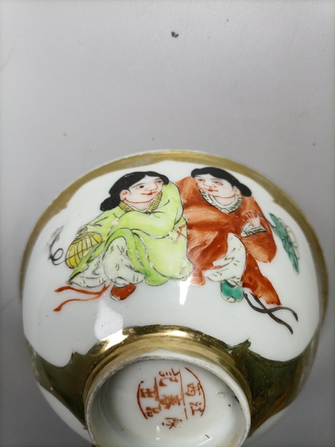 古玩陶瓷白釉描金開窗和合二仙碗拍賣，當前價格698元