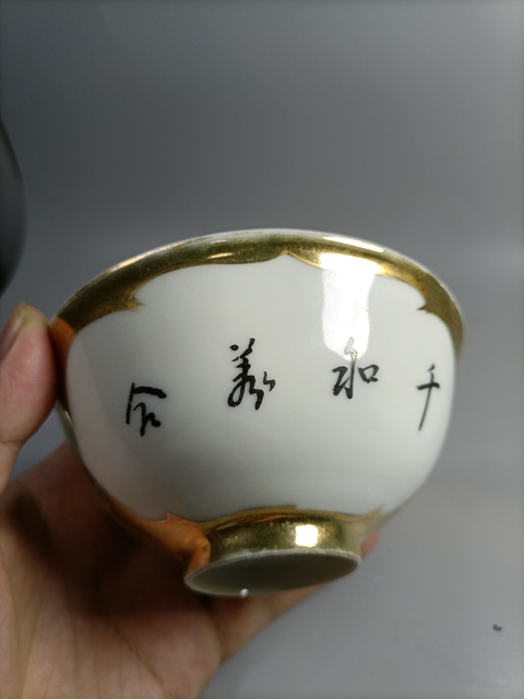 古玩陶瓷白釉描金開窗和合二仙碗拍賣，當前價格698元
