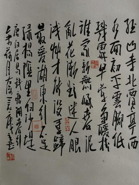 古玩字畫浙派大家曾宓山水書畫合璧拍賣，當前價格19999元