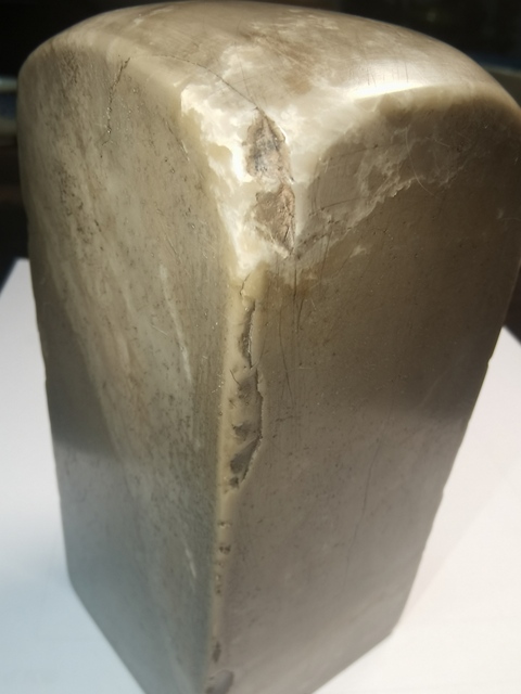 古玩雜項青田石帶邊款印章真品鑒賞圖