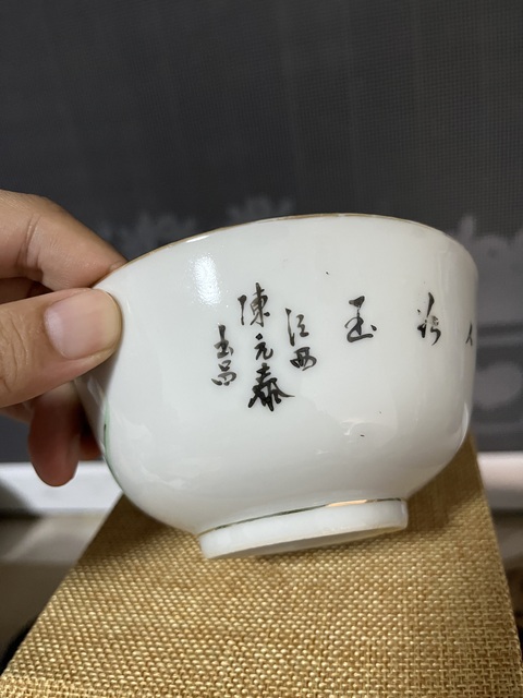 古玩陶瓷民國大小二喬仕女粉彩碗拍賣，當前價格488元