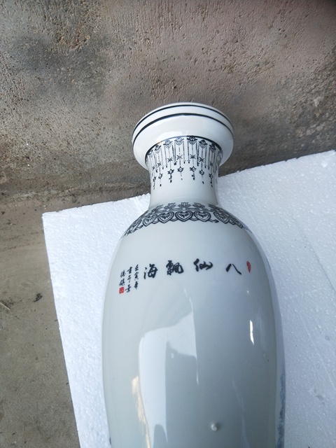 古玩陶瓷八仙過海盤口瓶拍賣，當前價格350元