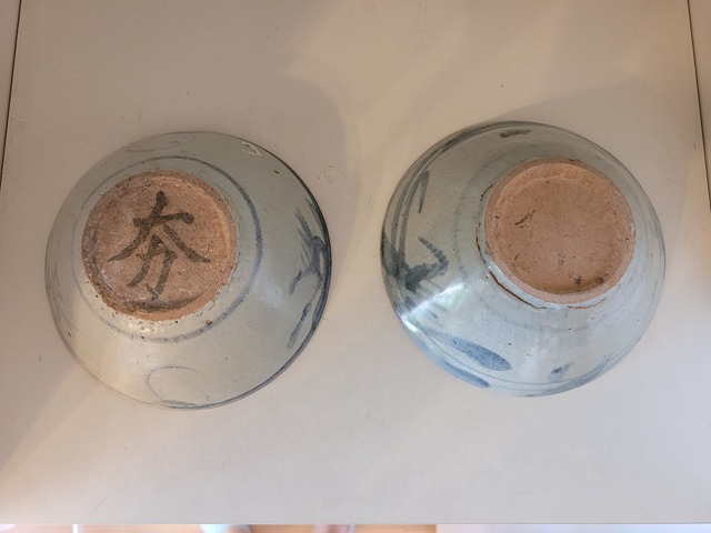古玩陶瓷明.(一對)崇禎團螭紋青花碗拍賣,當前價格398元