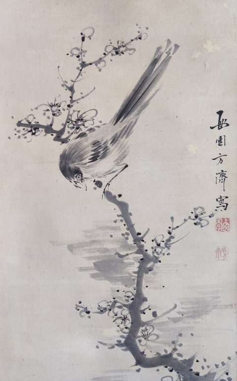 古玩字畫清代乾隆時期 著名畫家方濟(西園) 雙鵲報春 紙本立軸拍賣,當前價格12888元