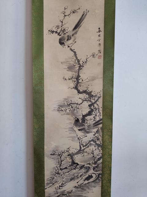 古玩字畫清代乾隆時期 著名畫家方濟(西園) 雙鵲報春 紙本立軸拍賣,當前價格12888元