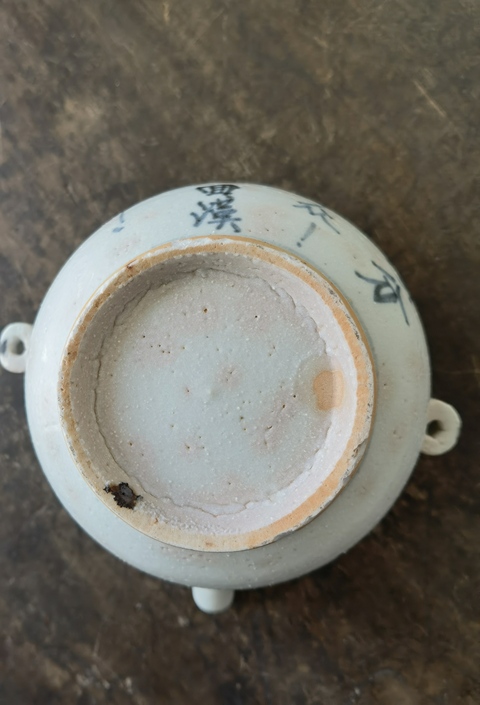 古玩陶瓷民國時期青花油燈拍賣,當前價格3900元