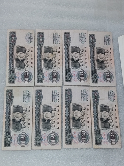 古玩錢幣第三套人民幣拾圓拍賣,當前價格688元