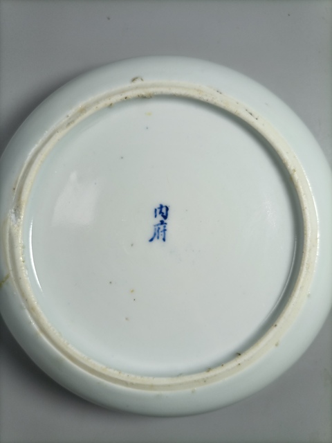 古玩陶瓷清青花人物竹林七賢鏜羅洗拍賣,當前價格3500元