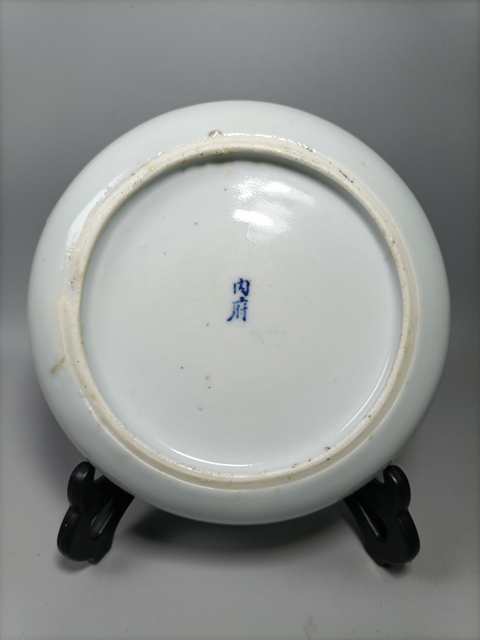 古玩陶瓷清青花人物竹林七賢鏜羅洗拍賣,當前價格3500元