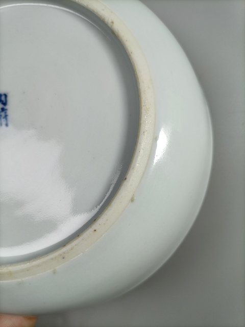 古玩陶瓷清青花人物竹林七賢鏜羅洗拍賣,當前價格3500元
