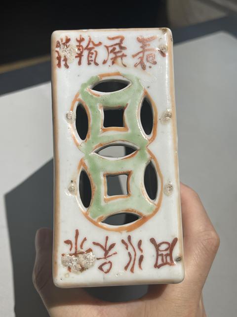 古玩陶瓷清代淺絳彩人物脈鎮拍賣,當前價格3888元
