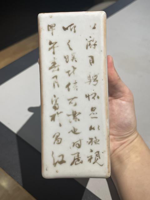 古玩陶瓷清代淺絳彩人物脈鎮拍賣,當前價格3888元