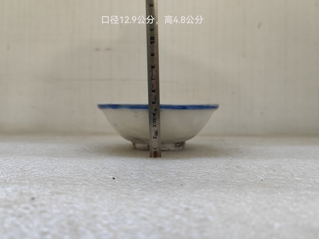 古玩陶瓷青花三魚紋碗拍賣,當前價格450元