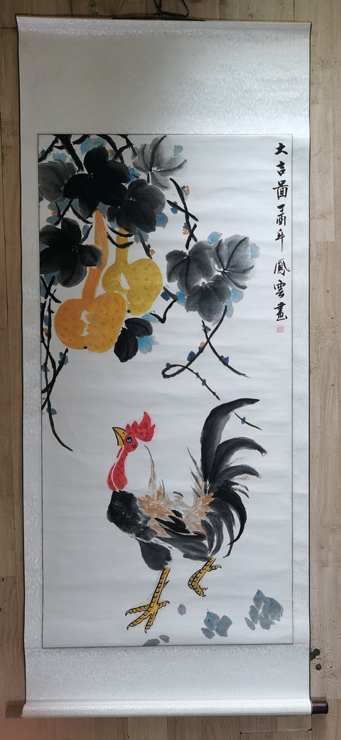 古玩字畫畫家蔡鳳云2017年大吉大利圖拍賣，當前價格499元