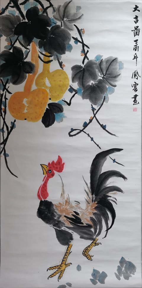 古玩字畫畫家蔡鳳云2017年大吉大利圖拍賣，當前價格499元