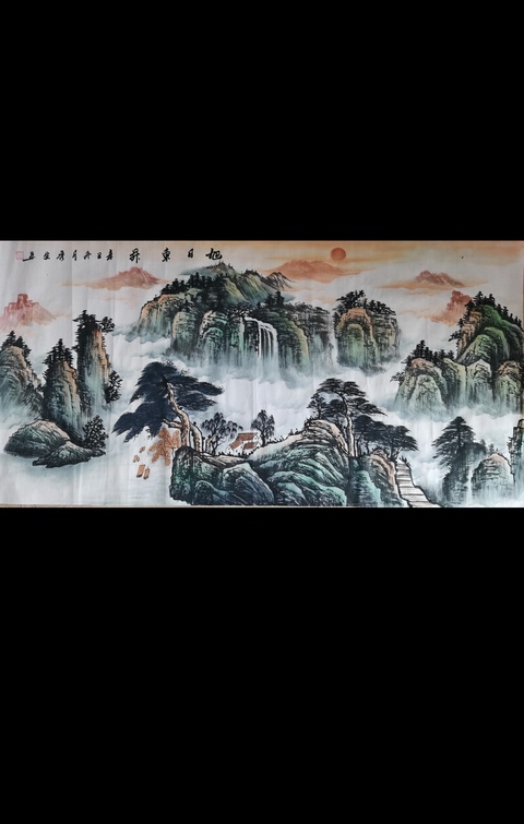 古玩字畫廣西美協山水畫家龍秀生山水拍賣，當前價格699元