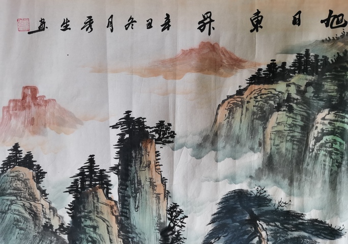 古玩字畫廣西美協山水畫家龍秀生山水拍賣，當前價格699元