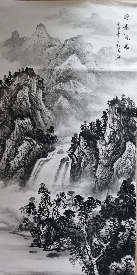古玩字畫中美協(xié)會員一級美術(shù)師曾松濤山水拍賣,當(dāng)前價格899元
