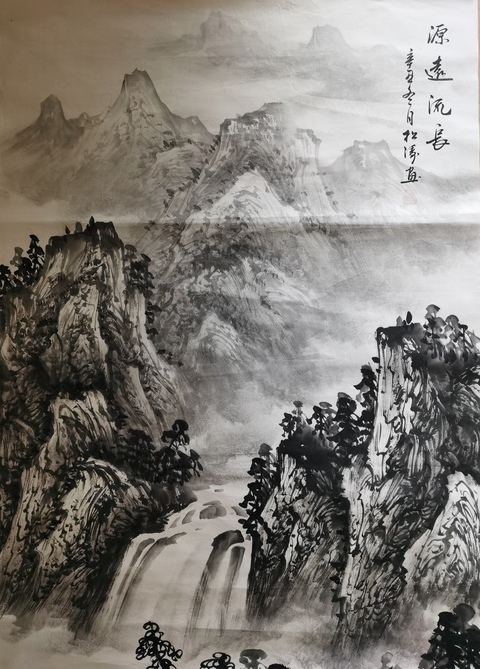 古玩字畫中美協(xié)會員一級美術(shù)師曾松濤山水拍賣,當(dāng)前價格899元
