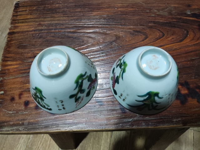 古玩陶瓷晚清民國花卉詩紋杯拍賣，當前價格128元