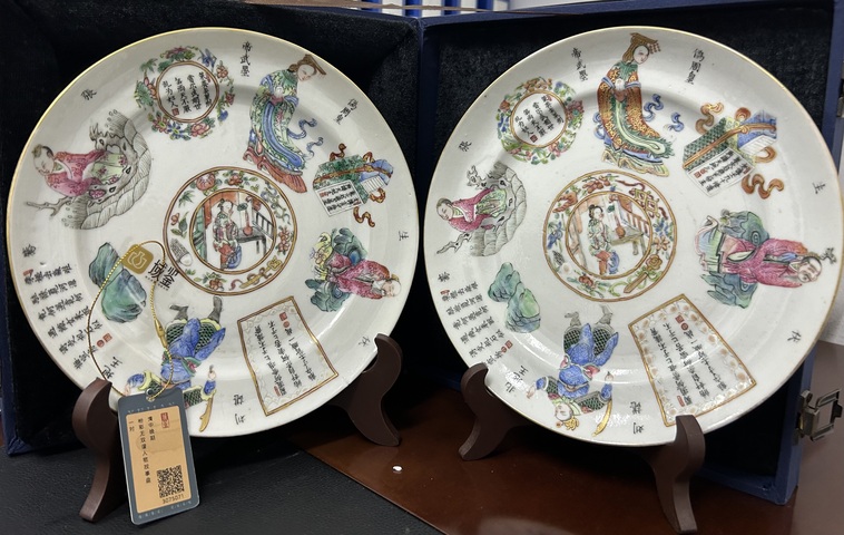 古玩陶瓷清道光粉彩無(wú)雙譜人物故事盤(pán)一對(duì)拍賣(mài),當(dāng)前價(jià)格11800元