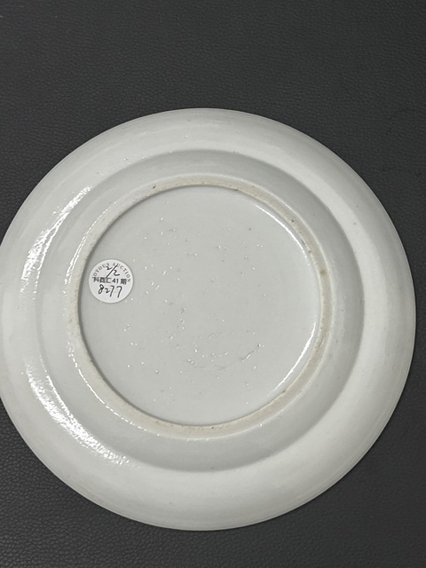 古玩陶瓷清道光粉彩無(wú)雙譜人物故事盤(pán)一對(duì)拍賣(mài),當(dāng)前價(jià)格11800元