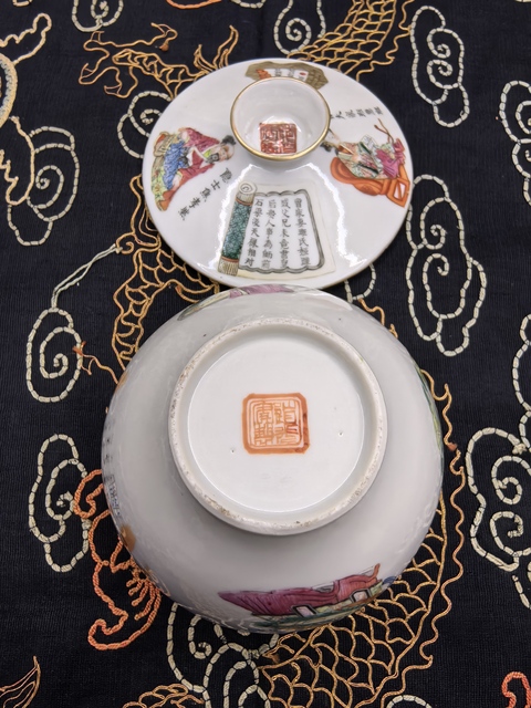 古玩陶瓷道光粉彩無雙譜人物蓋缸拍賣，當(dāng)前價(jià)格18888元