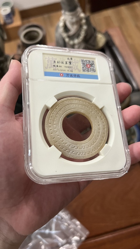 古玩玉器戰(zhàn)國(guó)點(diǎn)刻紋壁拍賣(mài),當(dāng)前價(jià)格666元