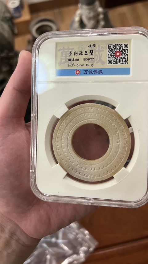 古玩玉器戰(zhàn)國(guó)點(diǎn)刻紋壁拍賣(mài),當(dāng)前價(jià)格666元