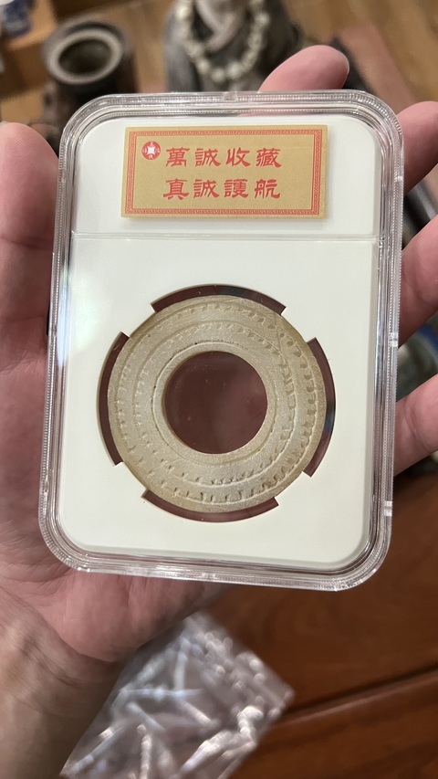 古玩玉器戰(zhàn)國(guó)點(diǎn)刻紋壁拍賣(mài),當(dāng)前價(jià)格666元