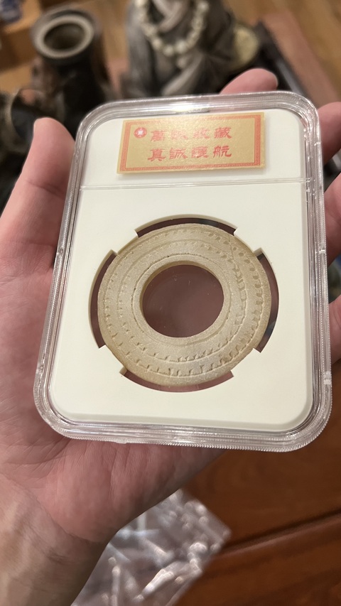 古玩玉器戰(zhàn)國(guó)點(diǎn)刻紋壁拍賣(mài),當(dāng)前價(jià)格666元