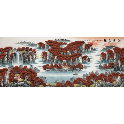 古玩字畫鴻運當頭拍賣,當前價格980元