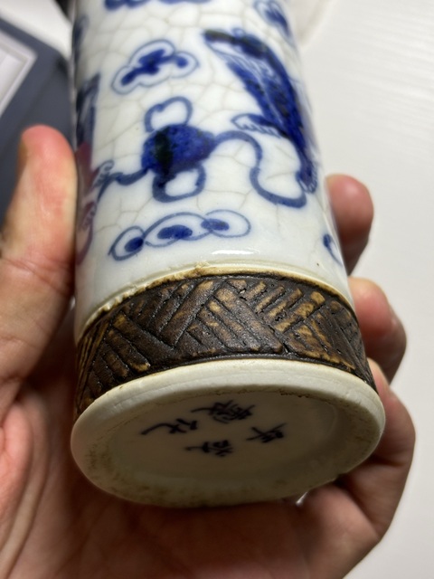 古玩陶瓷哥釉地鐵銹釉青花花插拍賣,當前價格1600元