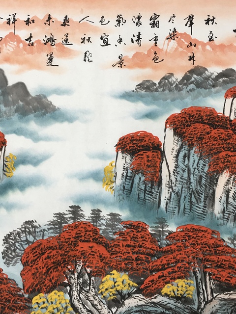 古玩字畫鴻運千秋拍賣,當前價格850元
