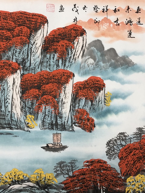 古玩字畫鴻運千秋拍賣,當前價格850元
