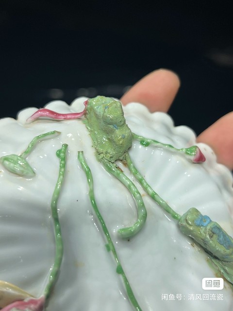 古玩陶瓷粉彩貼塑盤拍賣，當前價格2600元