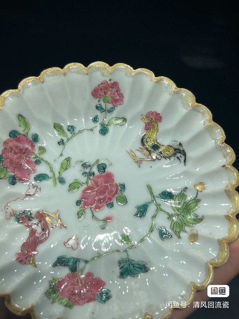 古玩陶瓷粉彩貼塑盤拍賣，當前價格2600元