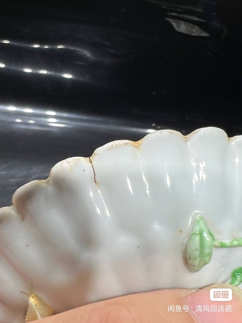 古玩陶瓷粉彩貼塑盤拍賣，當前價格2600元