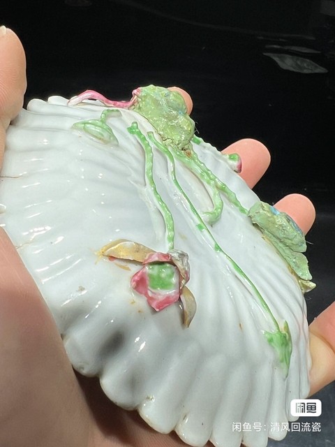 古玩陶瓷粉彩貼塑盤拍賣，當前價格2600元