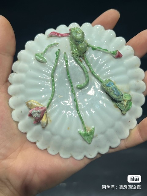 古玩陶瓷粉彩貼塑盤拍賣，當前價格2600元