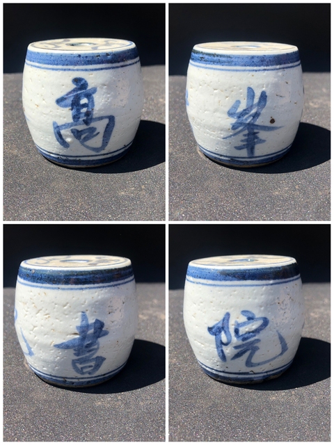 古玩陶瓷清代.青花‘高峰書院’燭臺(tái)(黃榦講道歸隱之地)拍賣,當(dāng)前價(jià)格350元