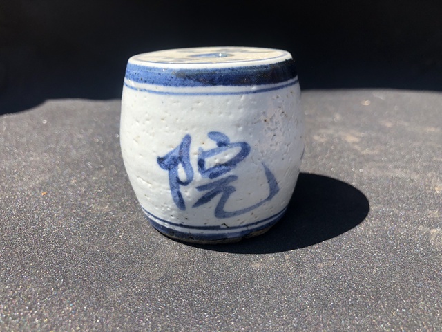 古玩陶瓷清代.青花‘高峰書院’燭臺(tái)(黃榦講道歸隱之地)拍賣,當(dāng)前價(jià)格350元