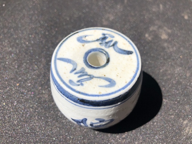 古玩陶瓷清代.青花‘高峰書院’燭臺(tái)(黃榦講道歸隱之地)拍賣,當(dāng)前價(jià)格350元