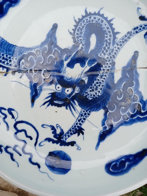 古玩陶瓷青花過墻龍紋盤拍賣，當前價格2188元