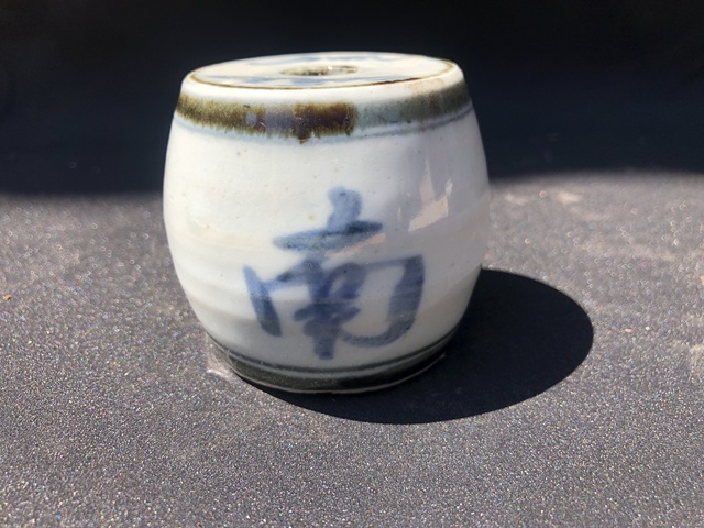 古玩陶瓷清代.《河南堂》燭臺(鎮紙、香插)拍賣，當前價格0元