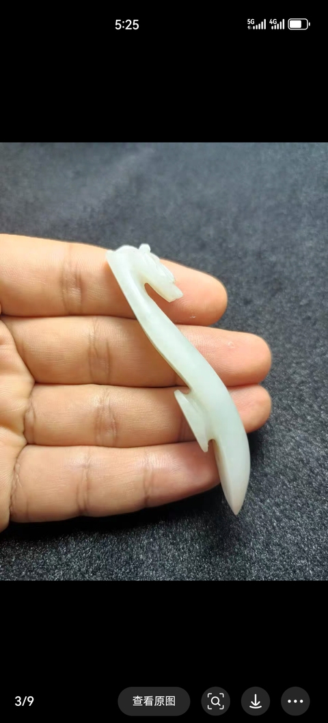 古玩玉器明代 和田白玉龍勾拍賣，當前價格4000元