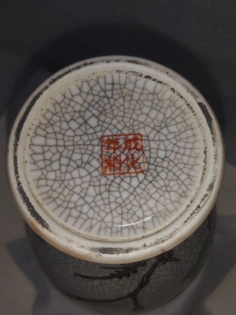 古玩陶瓷哥釉五彩鳳凰牡丹花紋觀音瓶拍賣,當前價格888元